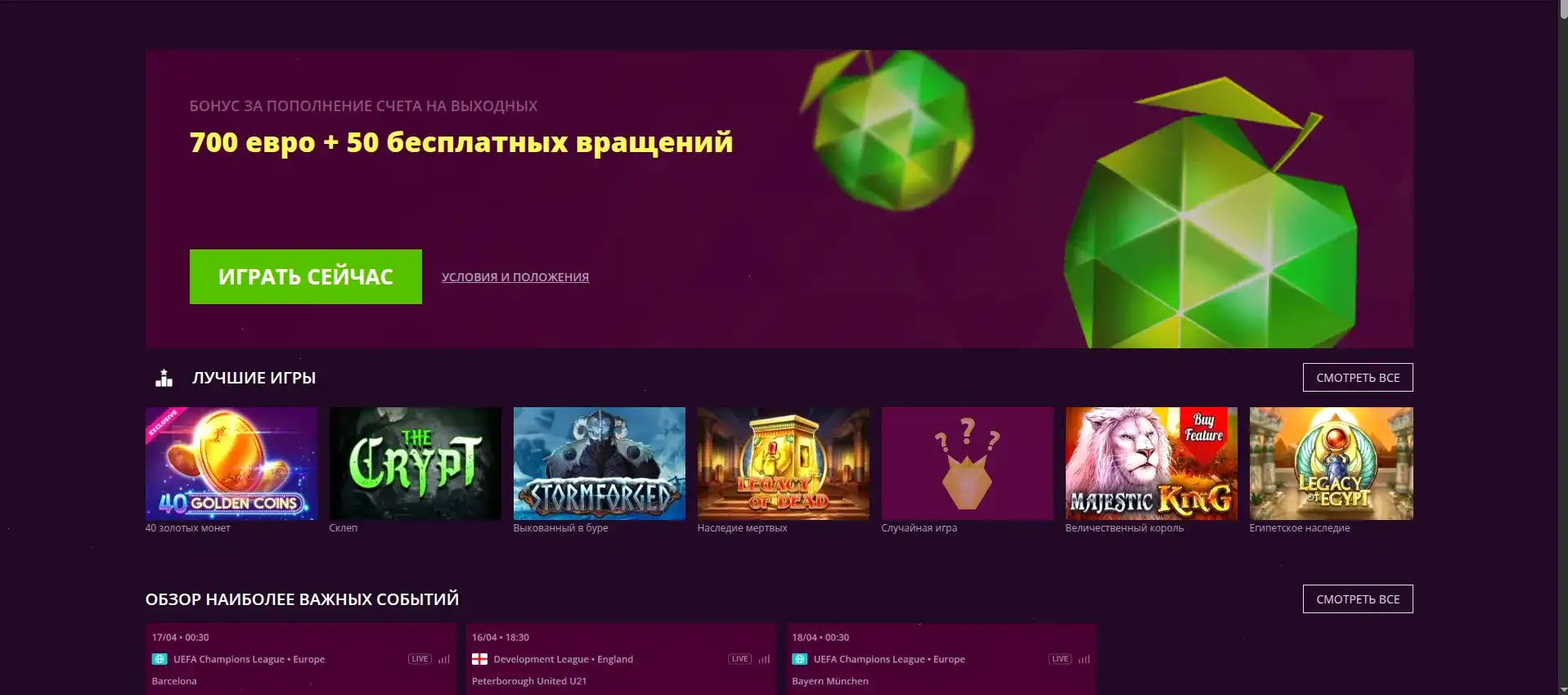 Выплаты казино Money X